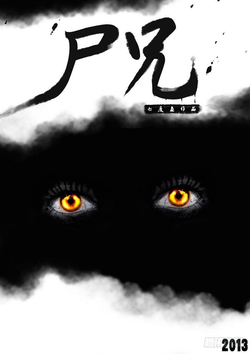 第70集0
