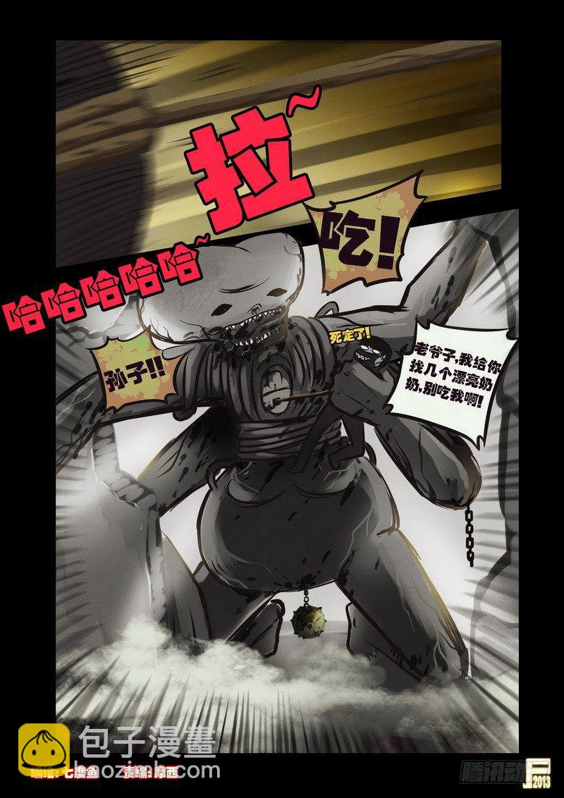 第70集1