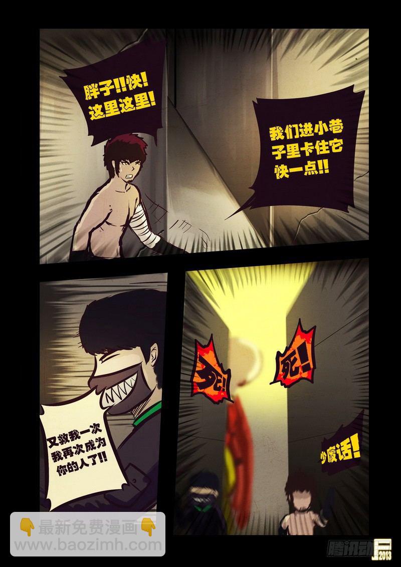 第70集11