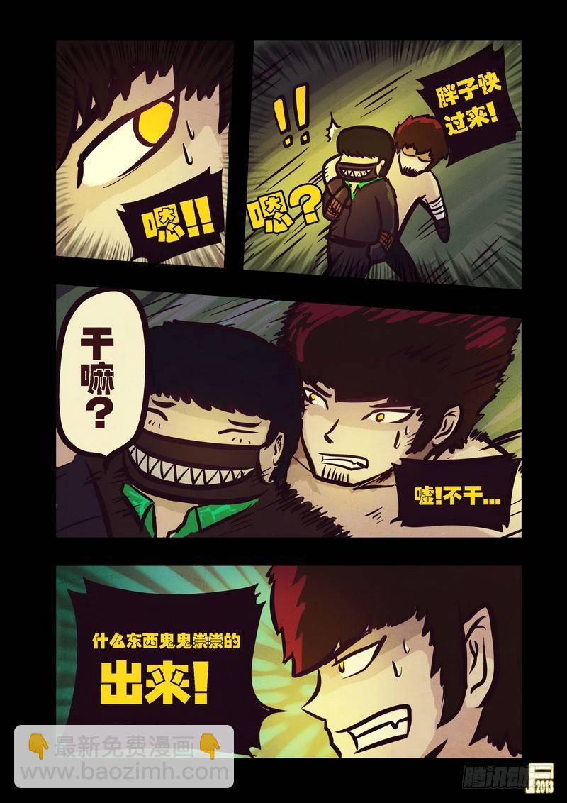 第70集13
