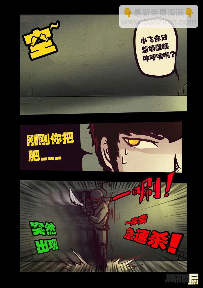 第70集14