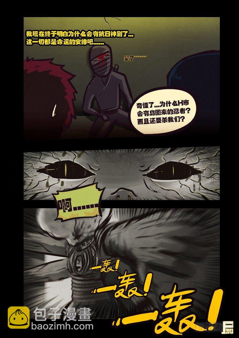 第70集16
