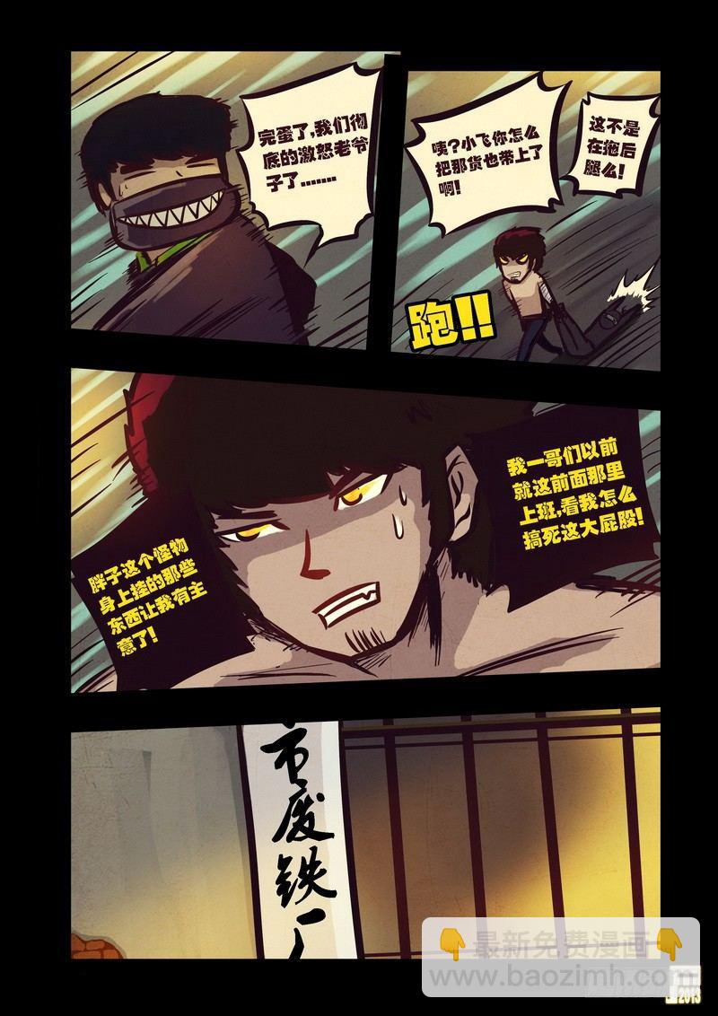 第70集18