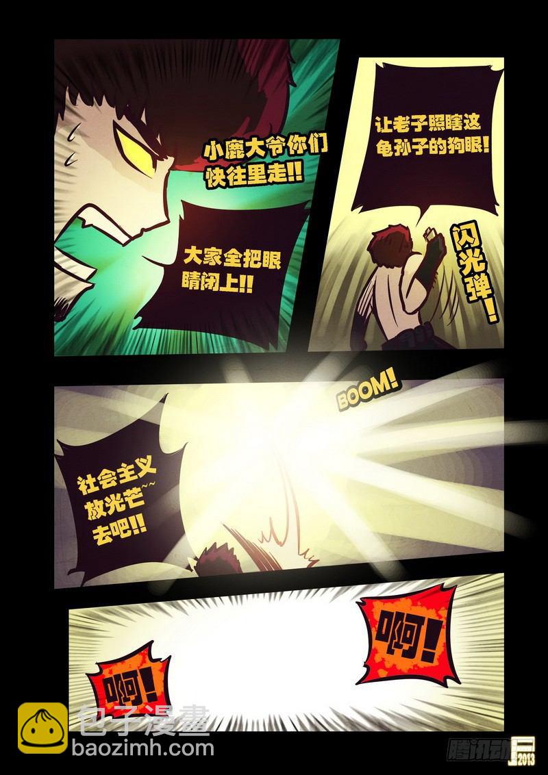 第70集2
