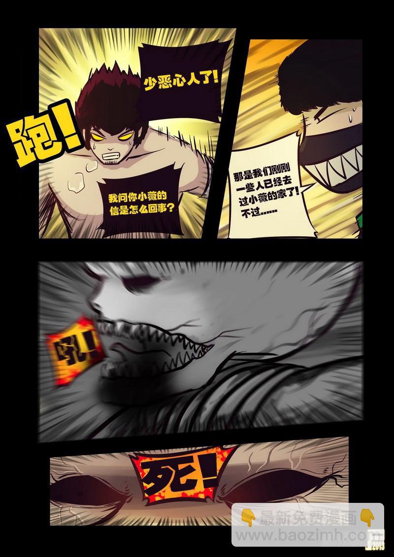 第70集7