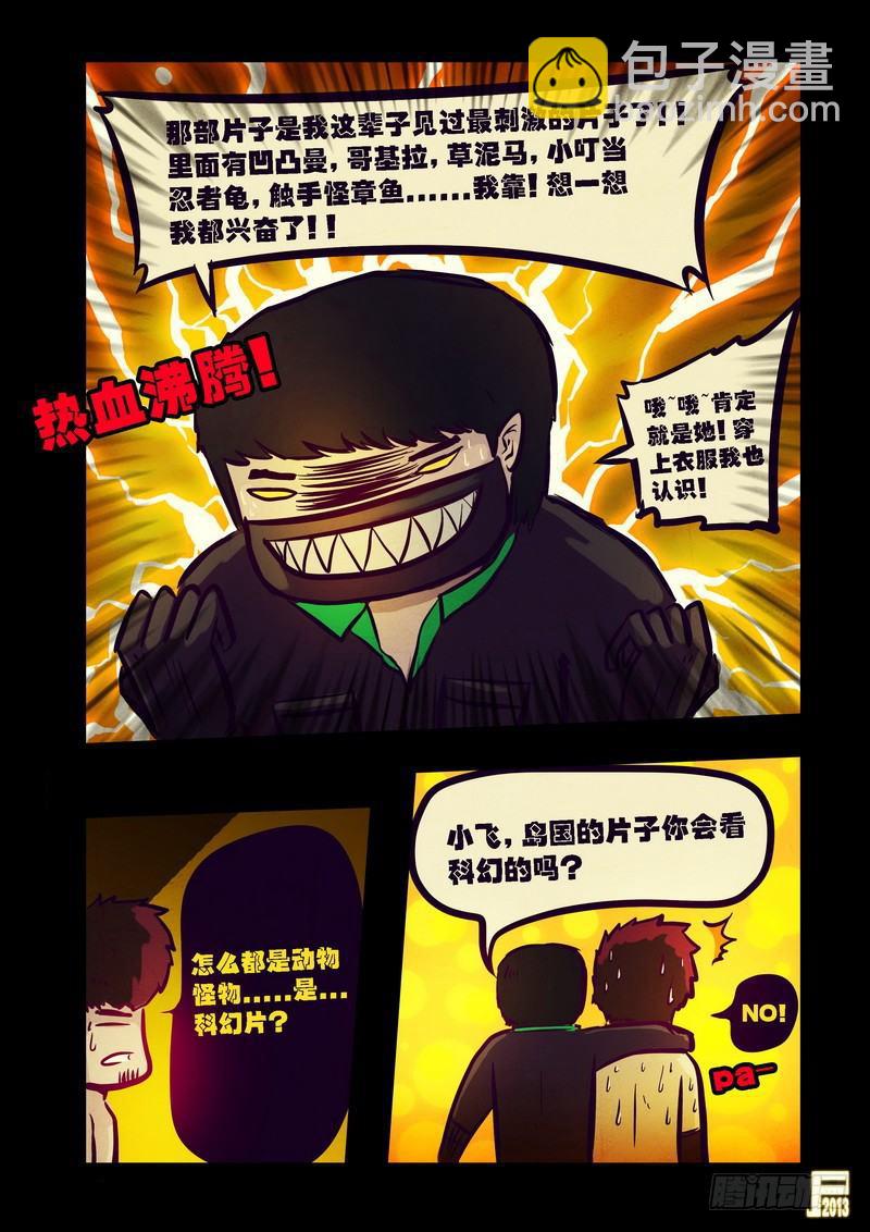 第72集1