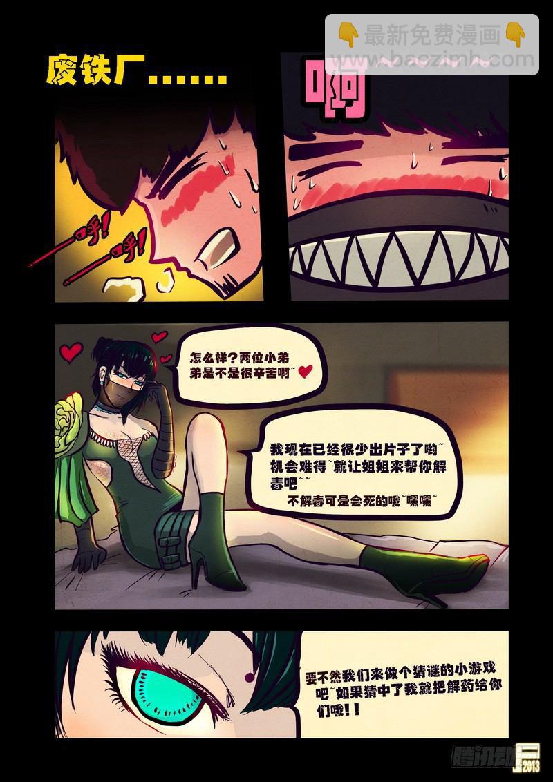 第72集13
