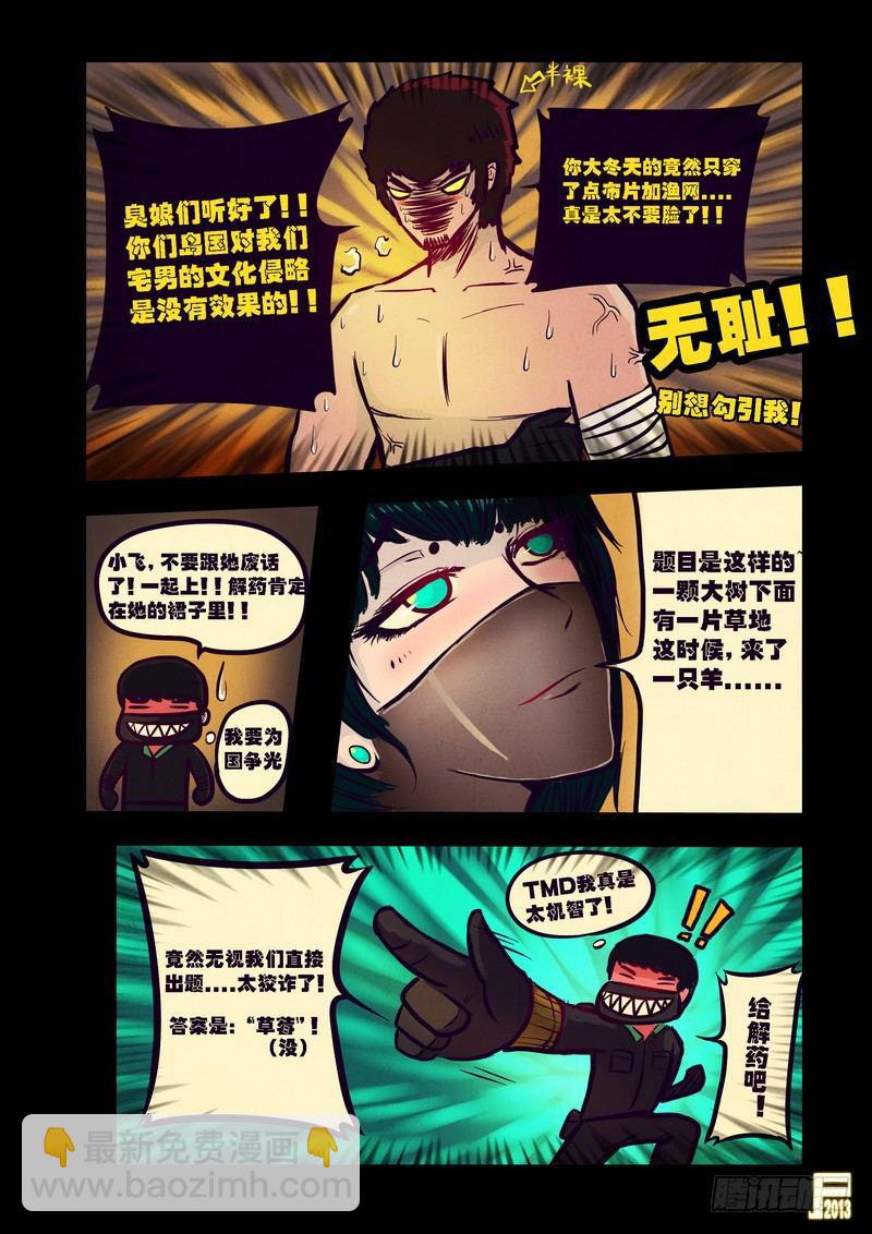 第72集14