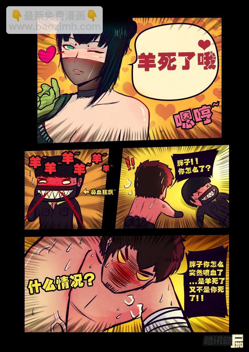 第72集16