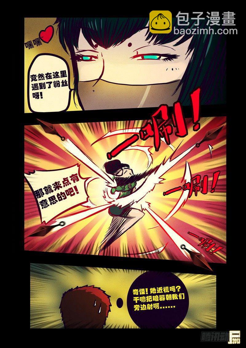 第72集2