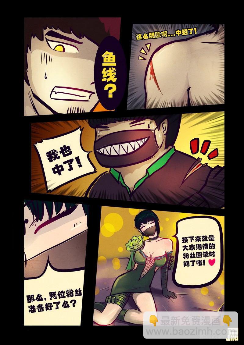 第72集4