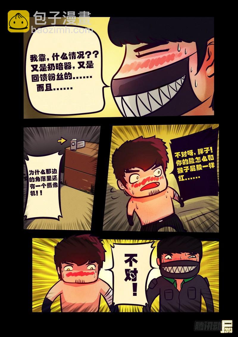 第72集5