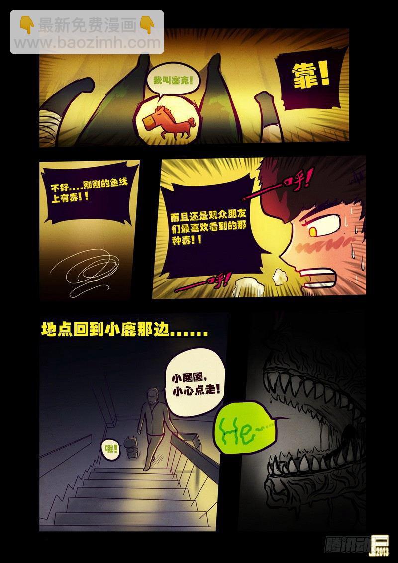 第72集6