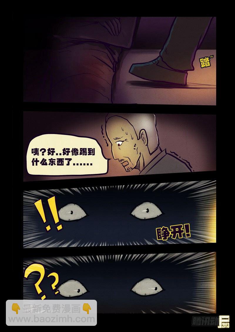 第72集8