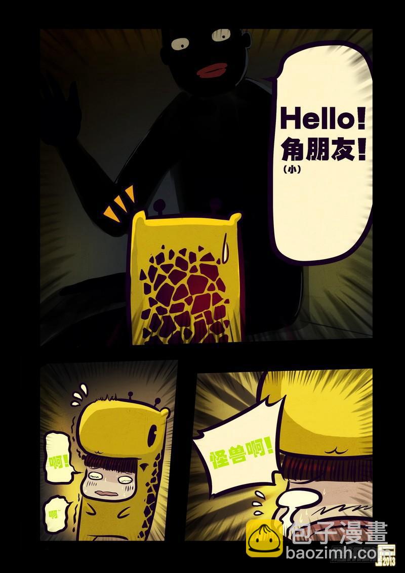 第72集9