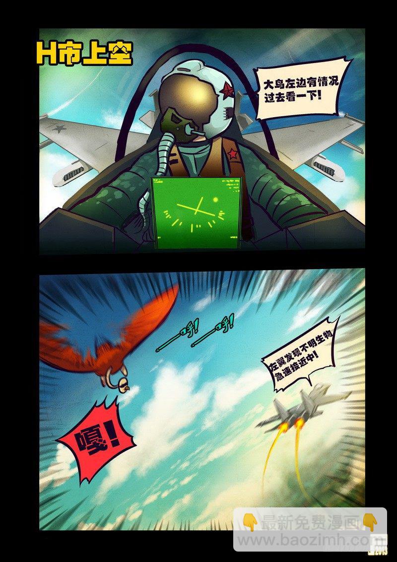 第73集11
