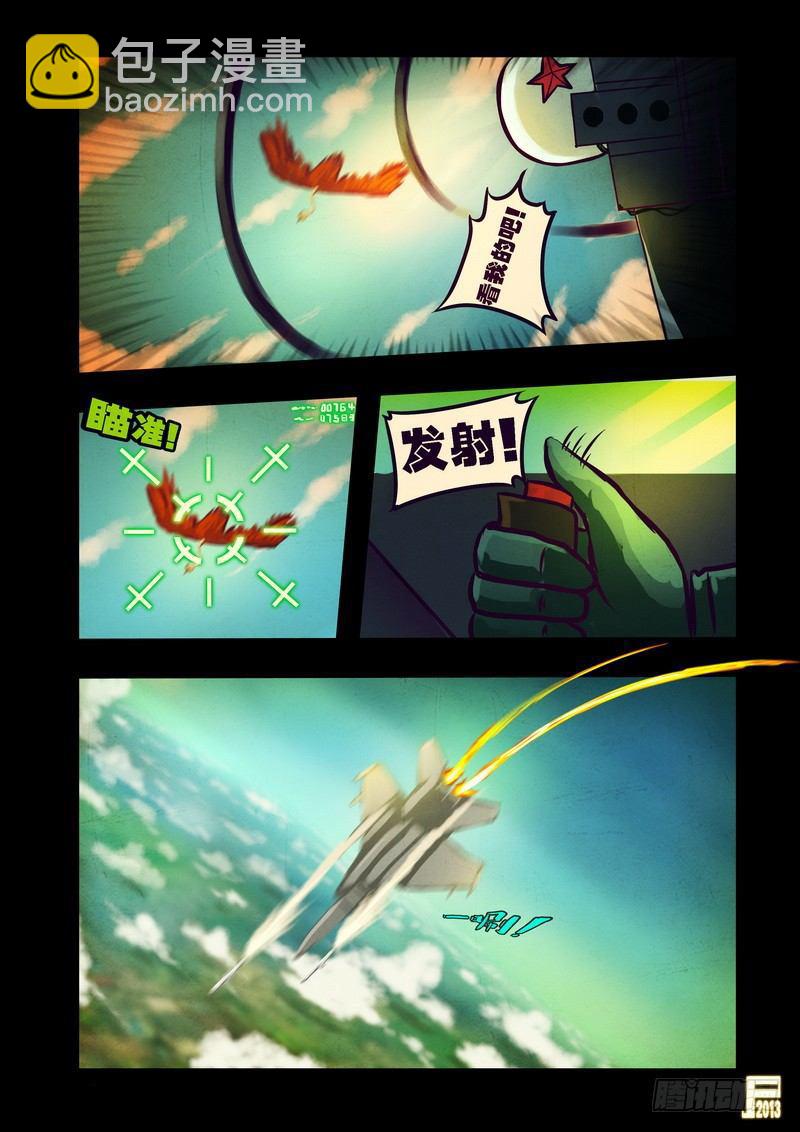 第73集12