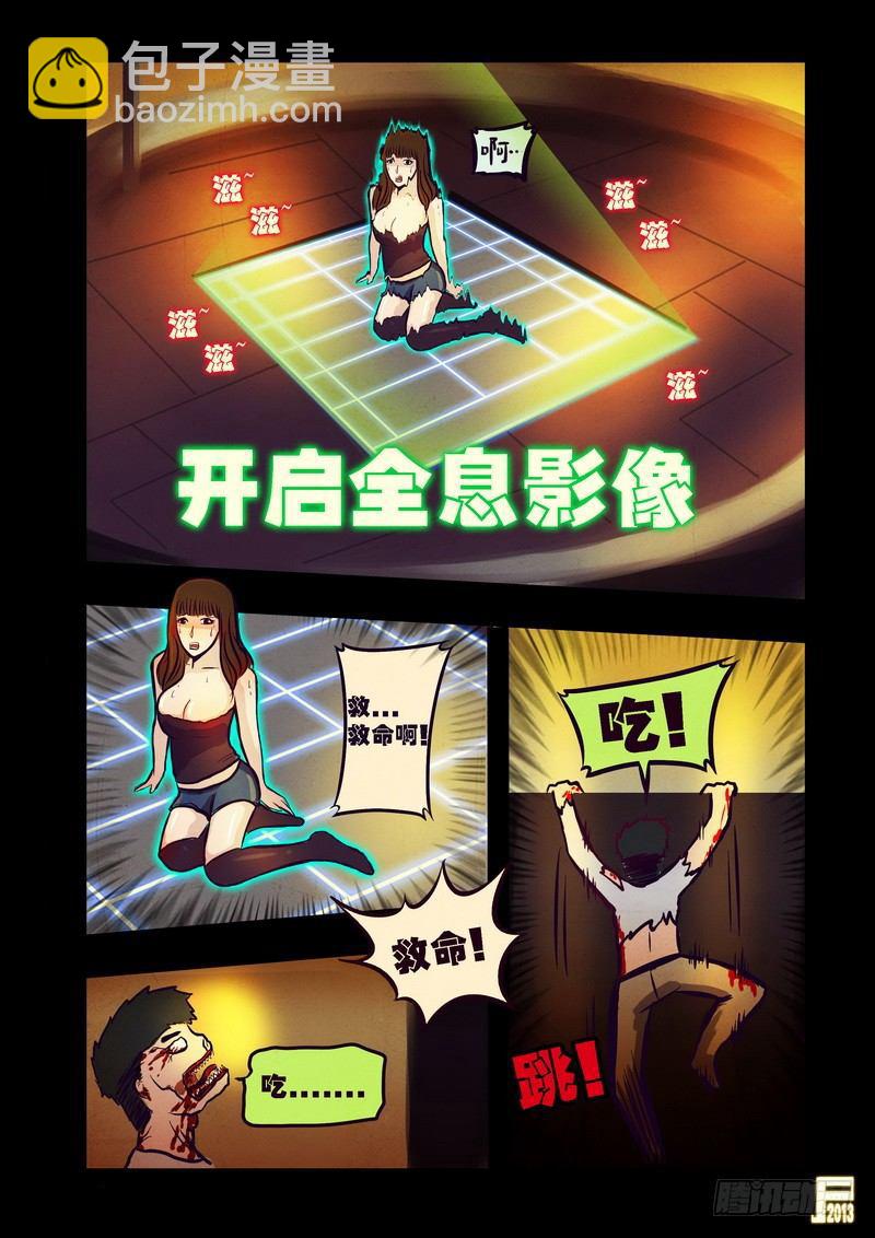 第73集16