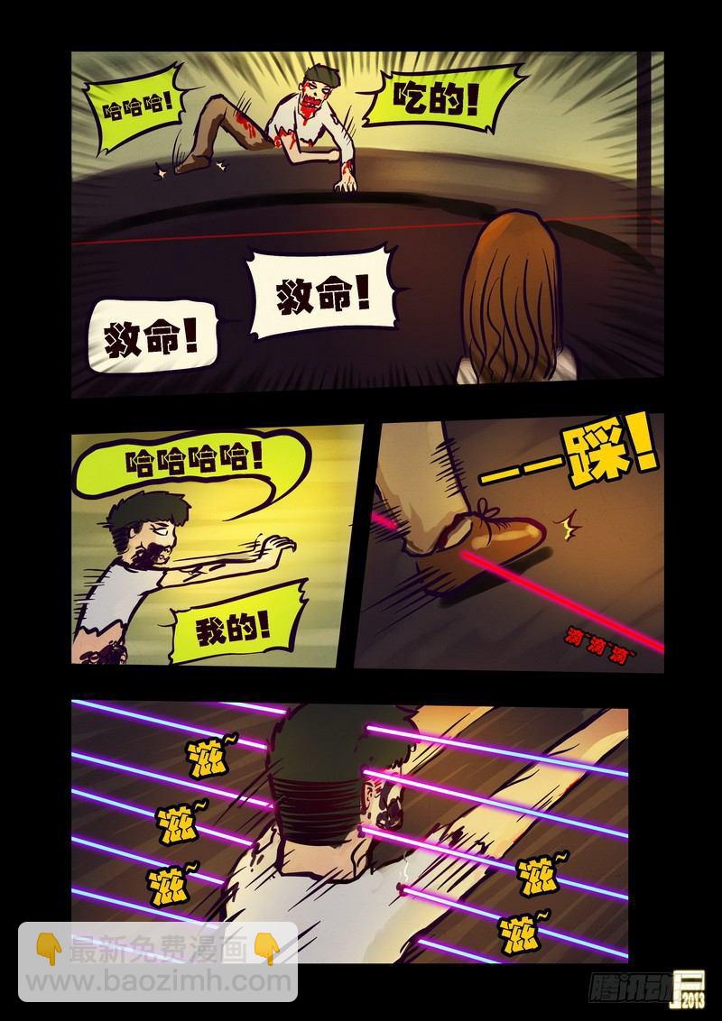 第73集17