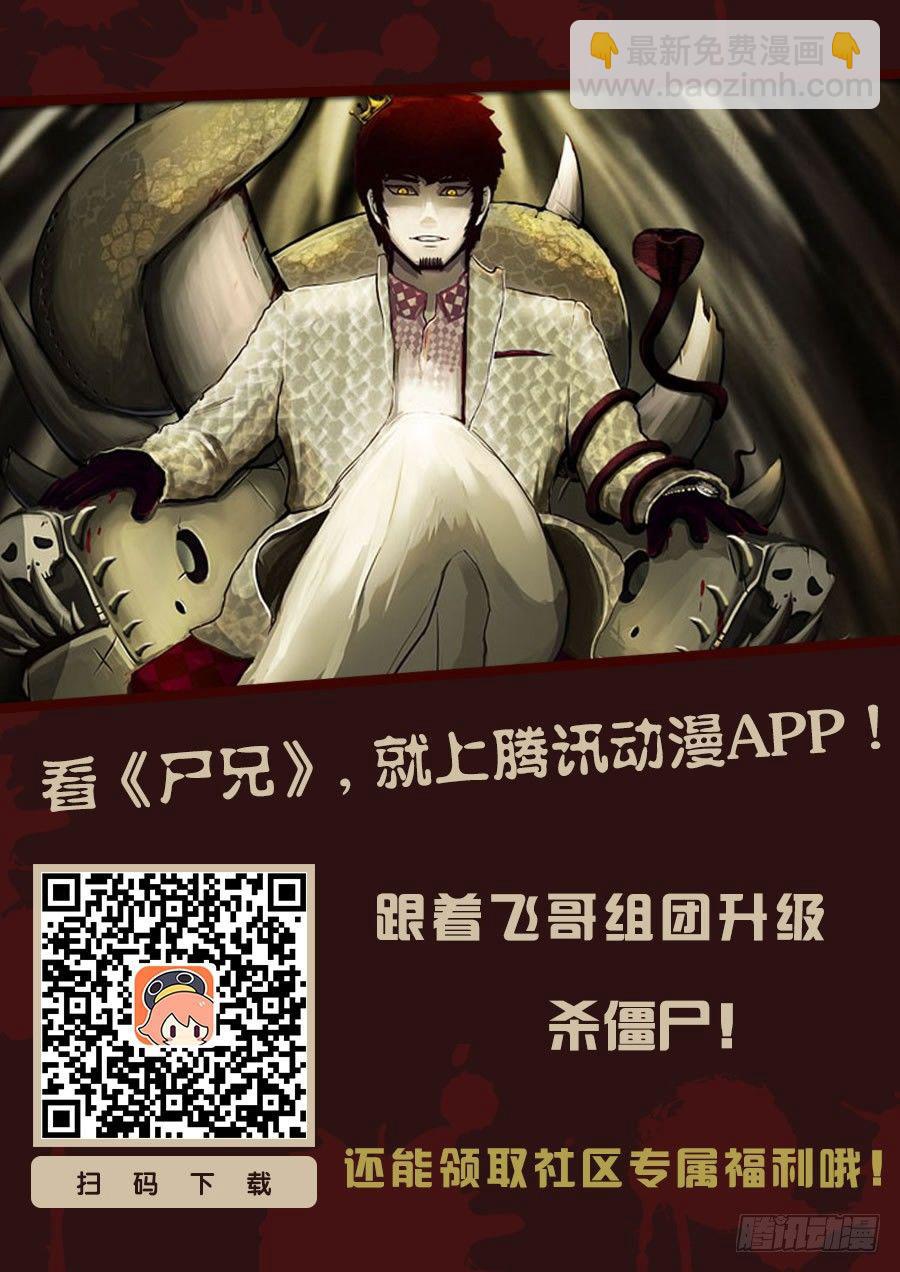 第73集18
