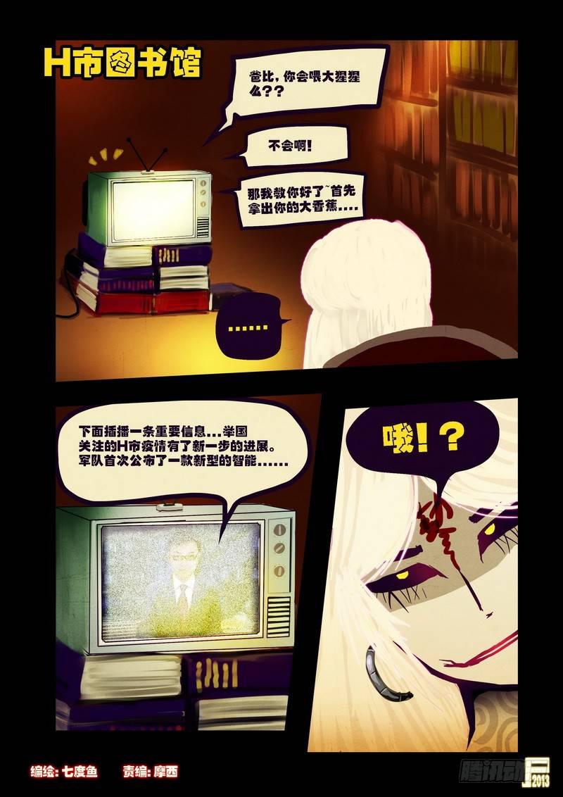 第74集0