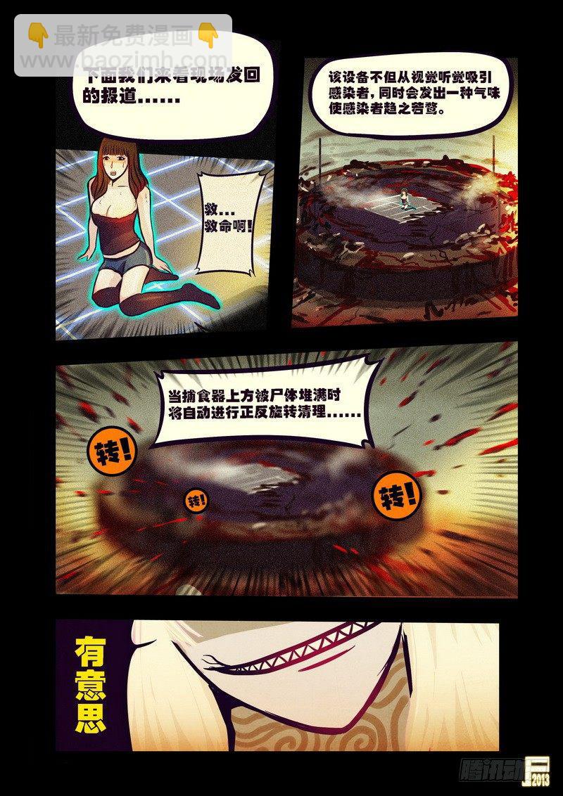 第74集1