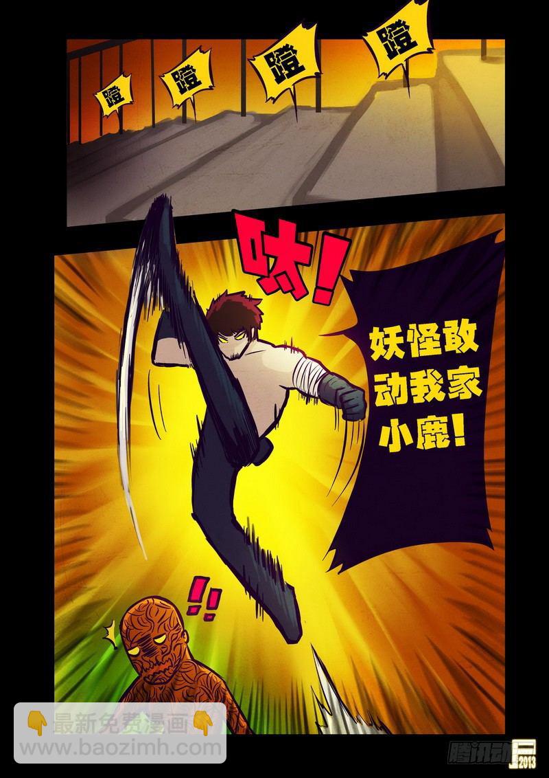 第74集10