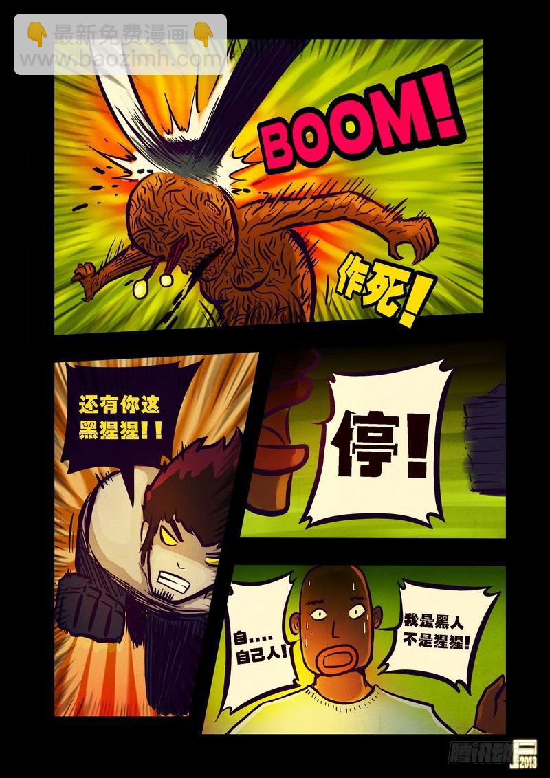 第74集11