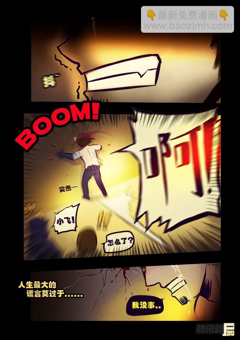 第74集17