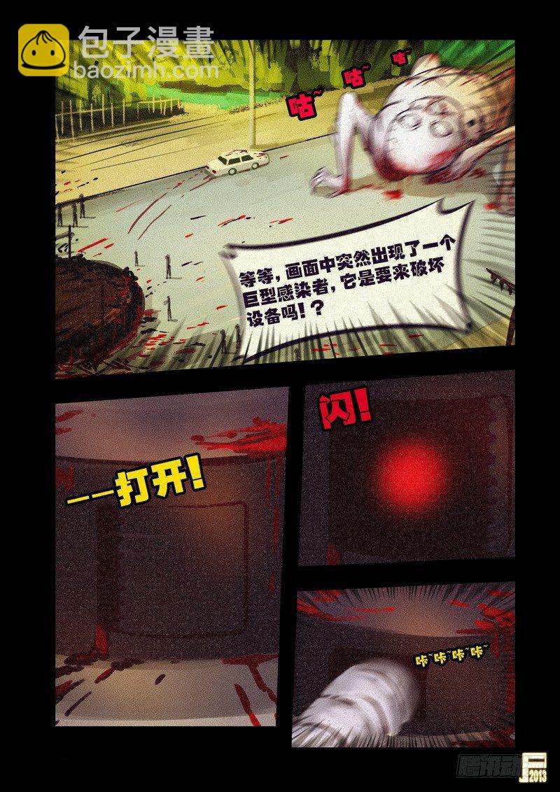 第74集2