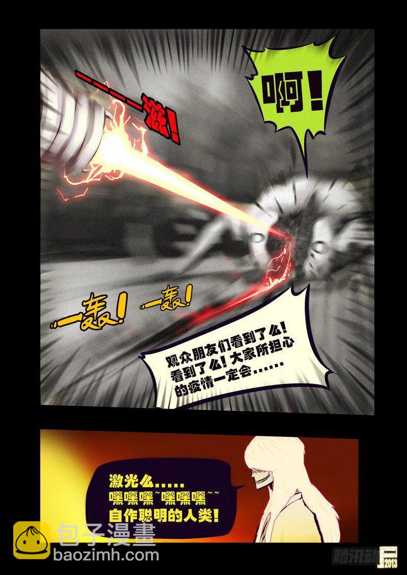 第74集4