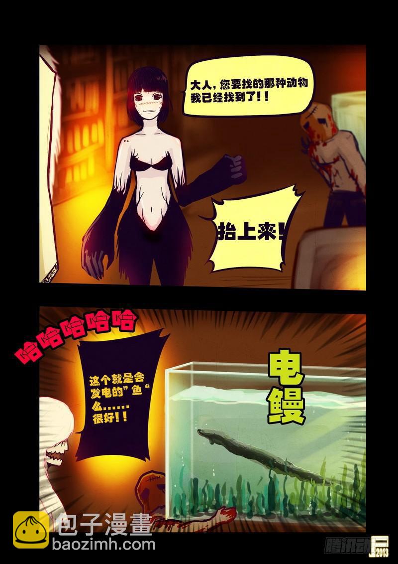 第74集5