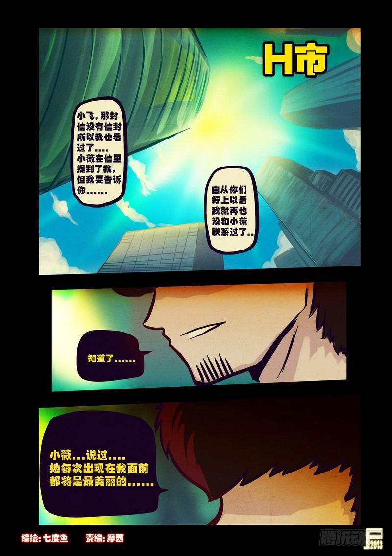 第75集0