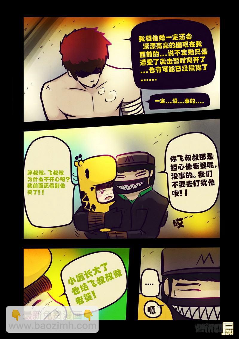 第75集1