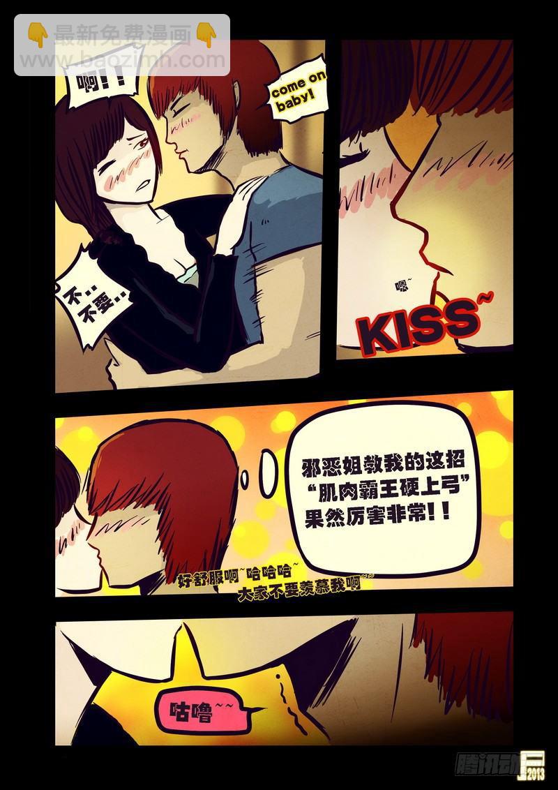 第75集10