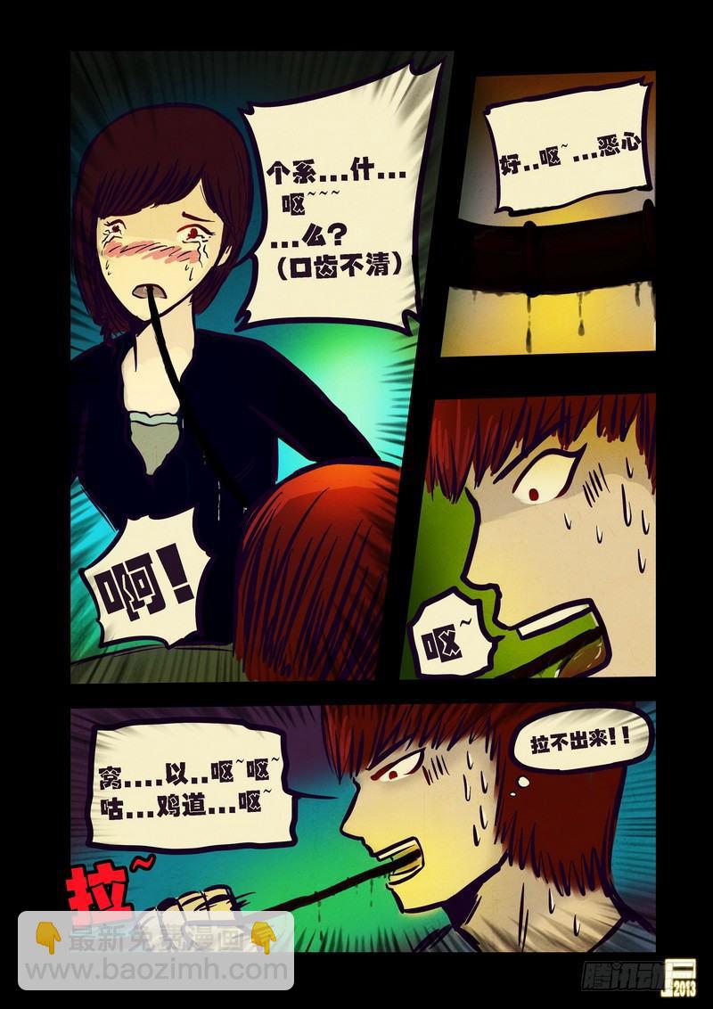 第75集12