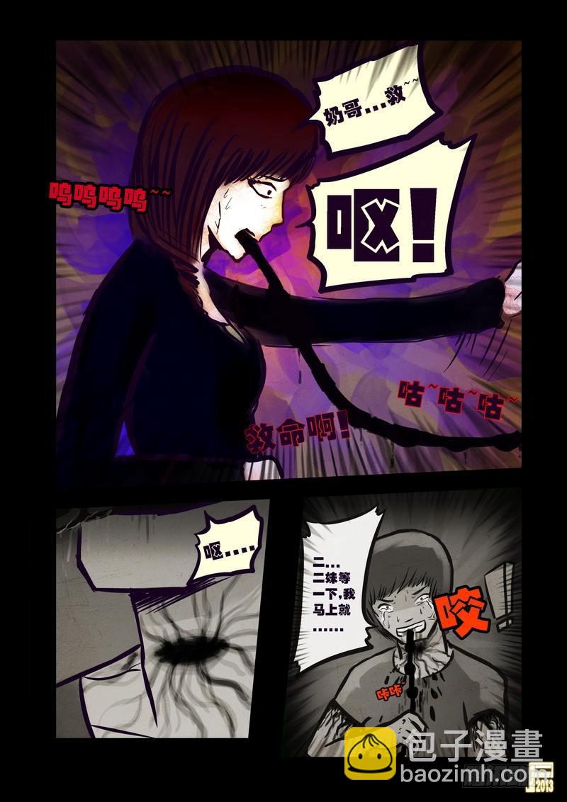 第75集13