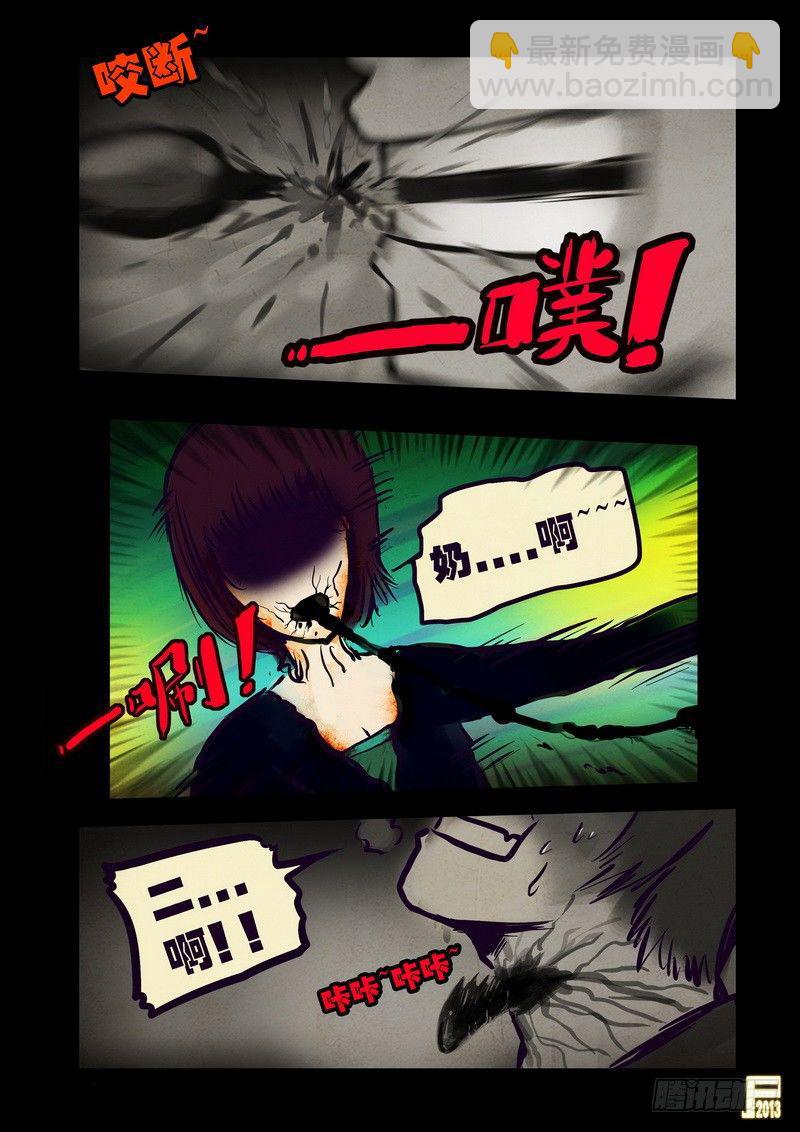 第75集14