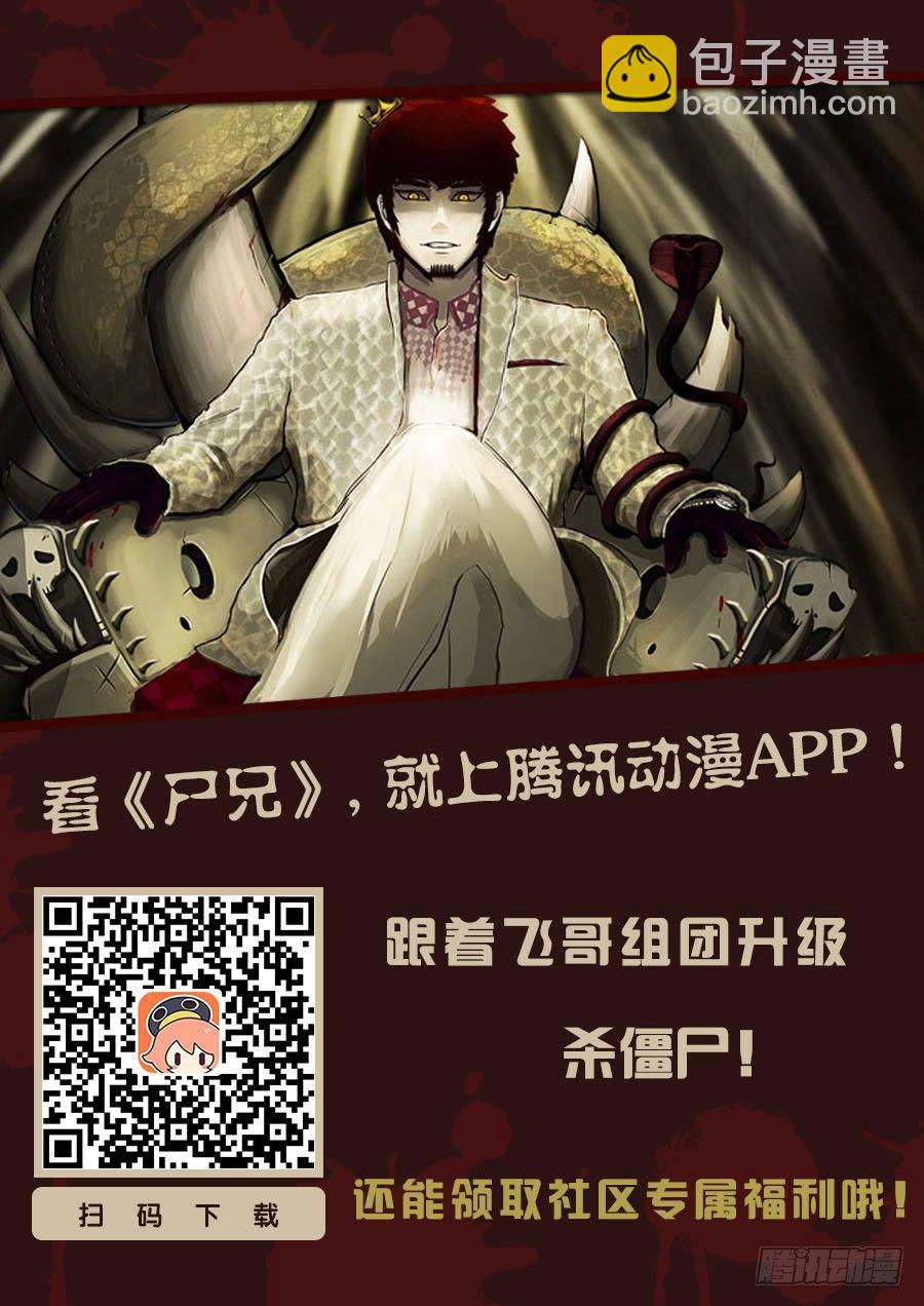 第75集18