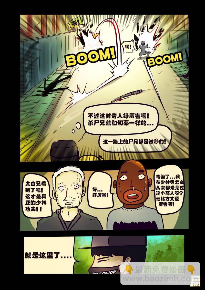 第75集2