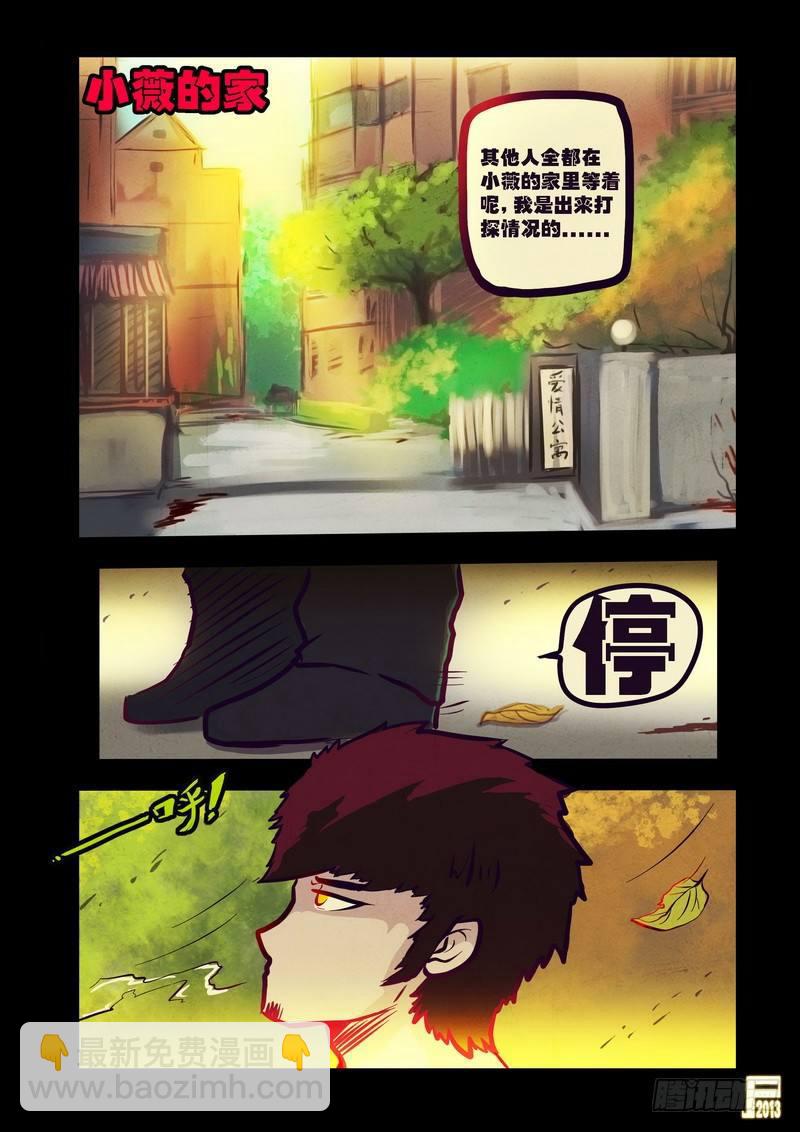 第75集3