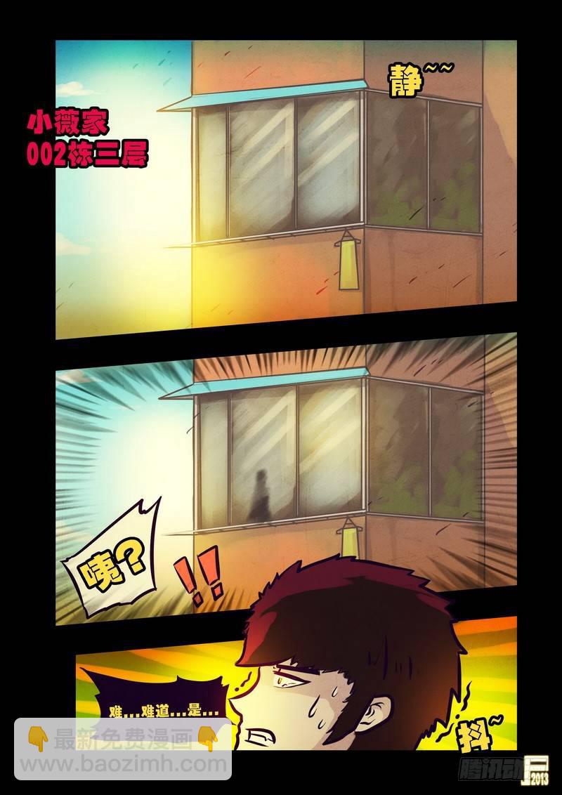 第75集4
