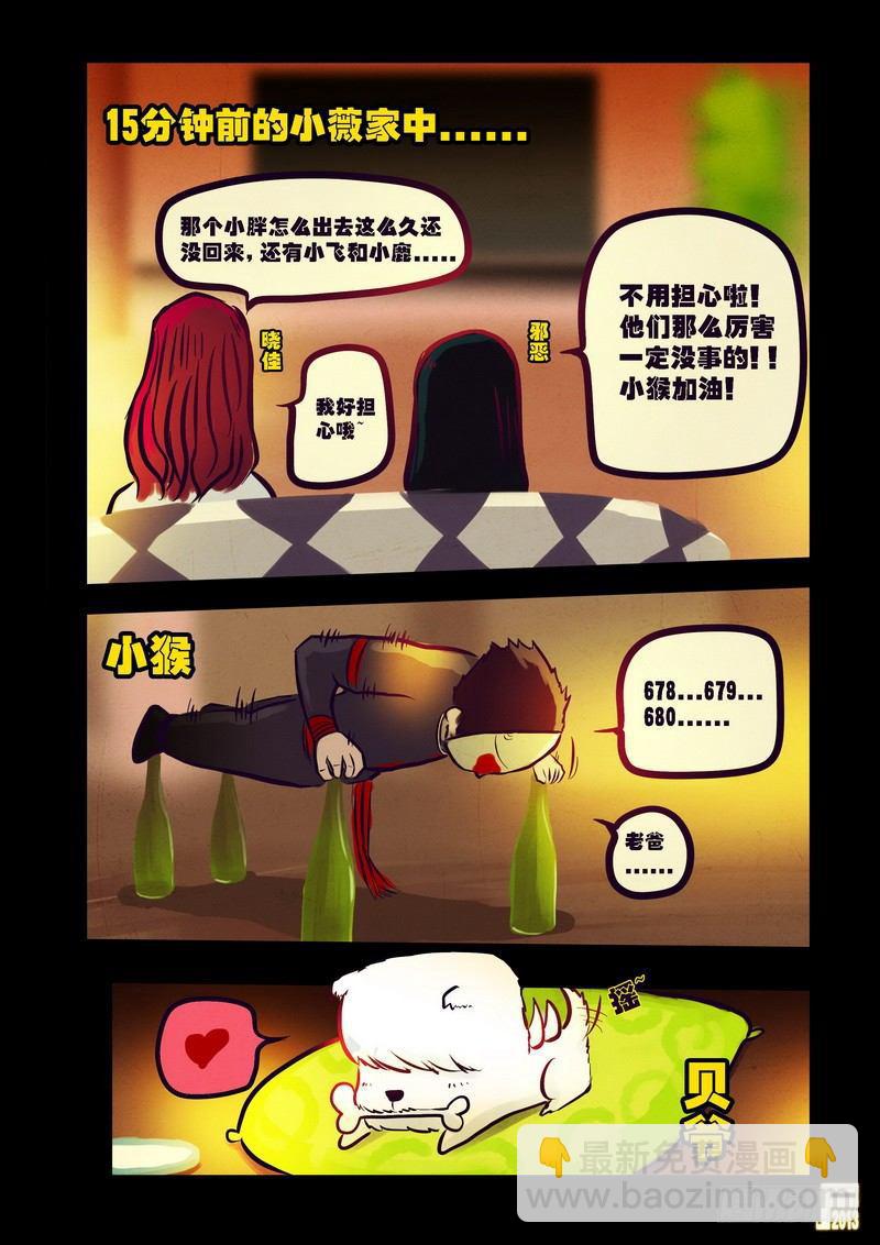 第75集6
