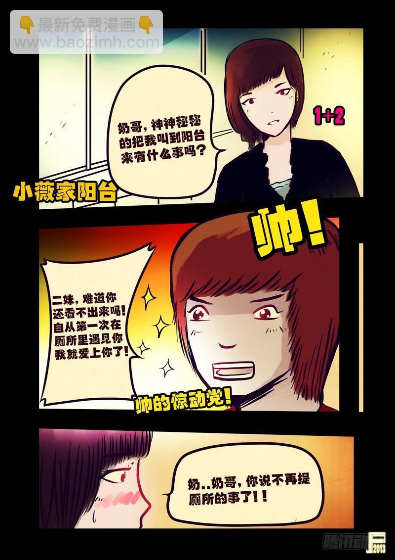 第75集7