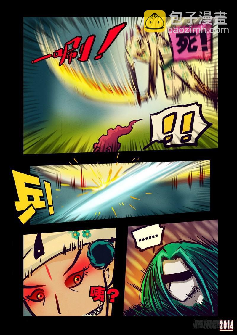 第77集13