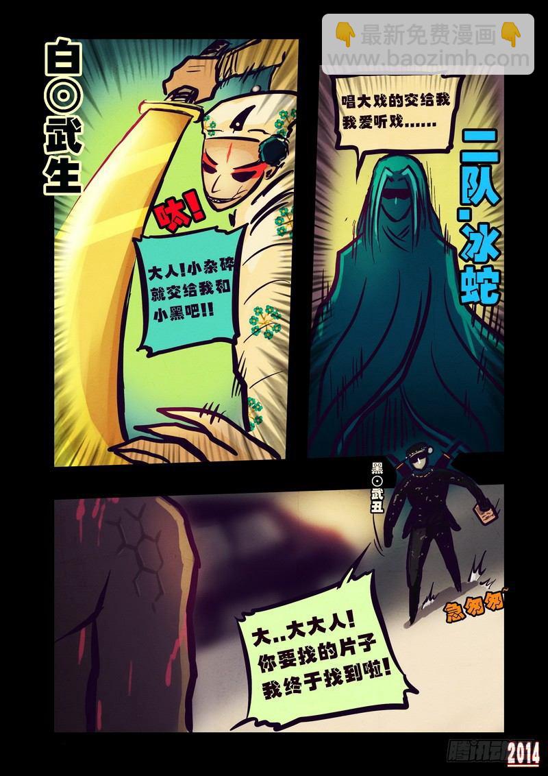 第77集14