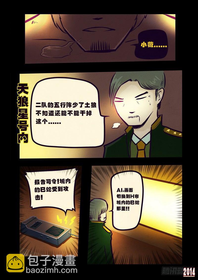 第77集4