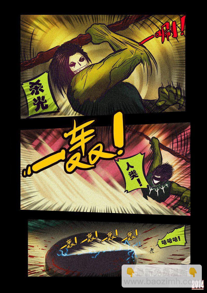 第77集8