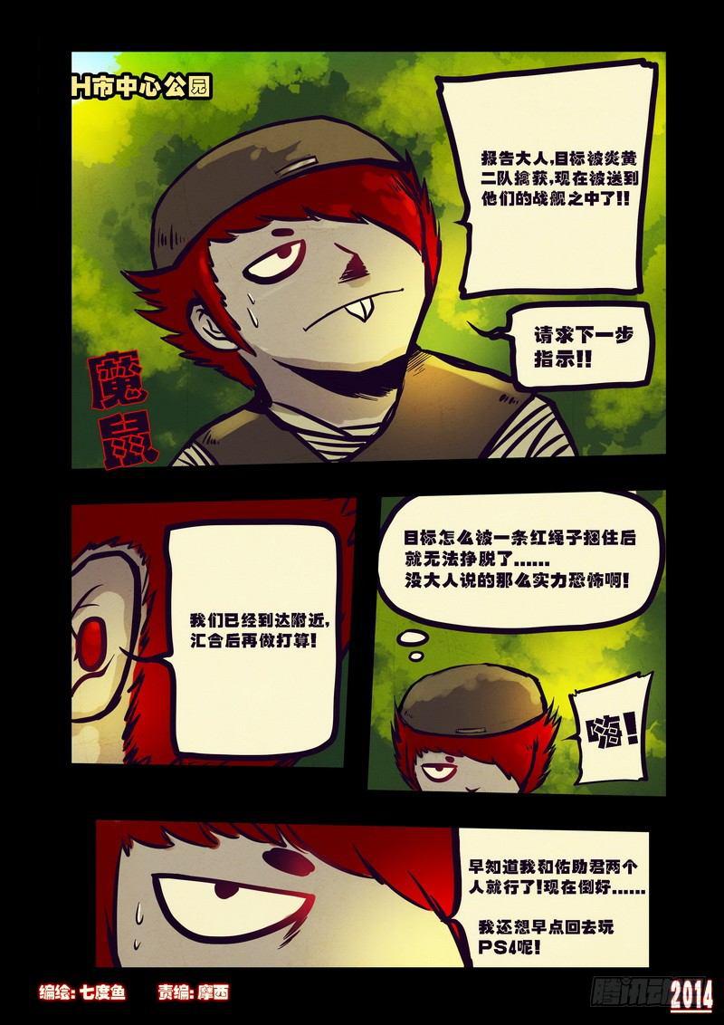 第79集0
