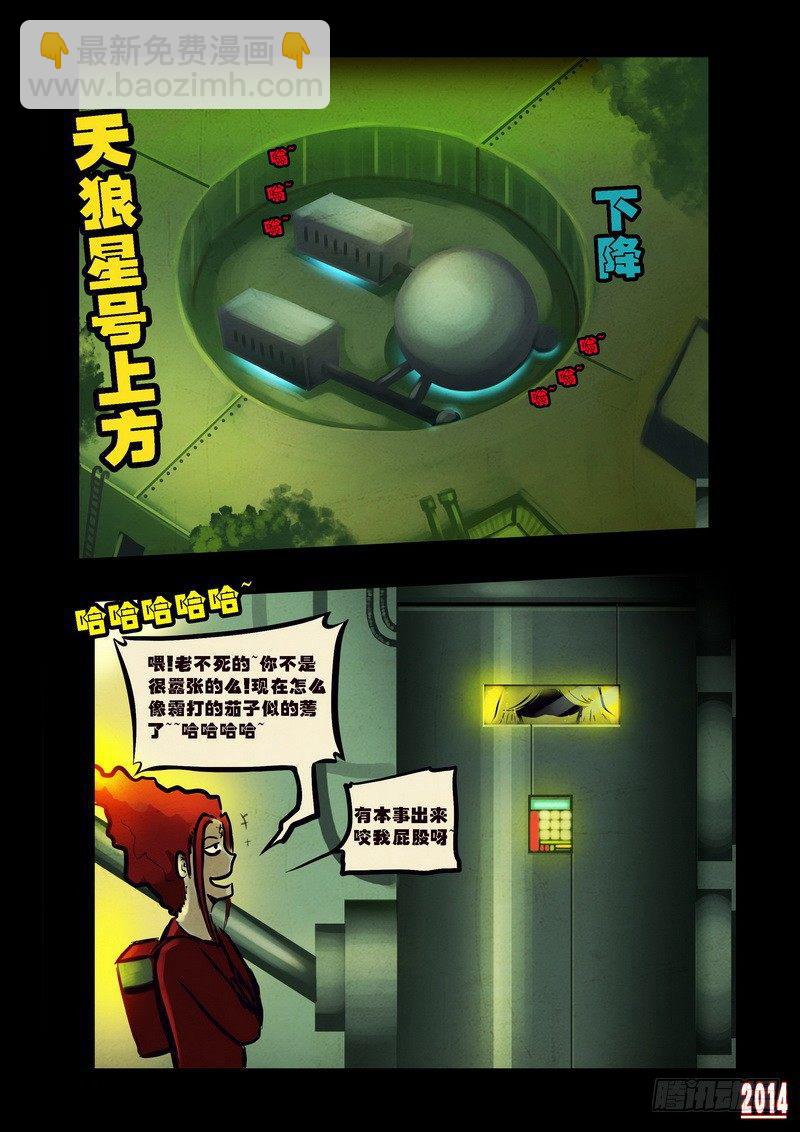 第79集1